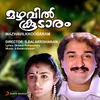 Manjil Maayum (Version, 3)