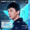 Win Promotion Song of "League of Legends Esports Manager"