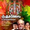 Thirunaama Smaranayil