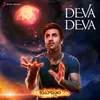 Deva Deva (From "Brahmastra (Telugu)")