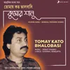 Tomay Kato Bhalobasi