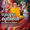 Jeevakaarunya Panchakam - Ellavarum Athma