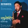 E Amar Guru Dakshina (Saxophone)