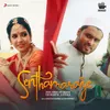 About Senthamaraiye Song