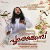 Poovanangalkkariyaamo (Cover Version)