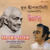 Dur Dwip Bashini