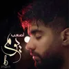 About Asaab Youm Song