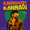 About Kannoram Kannadi Song