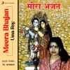 Mere To Giridhari Gopal