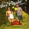 About Hey Puyale (From "Kalagathalaivan") Song