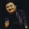 Wan Wan De Yue Liang (Live)