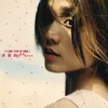 Ming Tian Wo Bu Yi Ding Ai Ni Album Version