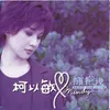 Xiao Shi (Trivial) (Album Version)