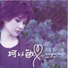 Bai Fang (Album Version)