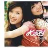 Wei Ta Ming C, Shuang Bei ! Album Version