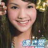 Jie Mo Qiao Ke Li (Album Version)