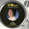 Zhu Jian Nan Ren Hi-Lite Mix