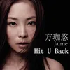 About Hit U Back Song