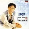 Yong Xin Liang Ku (Every Bit of My Heart)