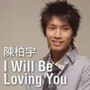 About I Will Be Loving You Song