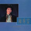 Tian Mi Ru Ruan Tang (87' Sweet Mix)