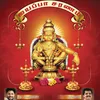 Saranam Saranam Saranam Ayyappa Upbeat Version