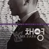 Mr. Park (Inst.)
