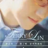 Zen Me Ban (Album Version)