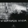 W witrynach odbicia