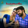 Kanna Katti (From "Kaalakkoothu")