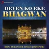 Deven Ko Eke Bhagwan (Live)
