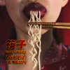 About Chopsticks Song