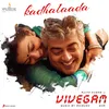 Kadhalaada (From "Vivegam")