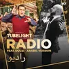 About Radio (Douzi - Arabic Version) [From "Tubelight"] Song