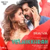 About Iraiva (From "Velaikkaran") Song