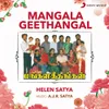 Manamakkal Pavani (Wedding March) (Instrumental)