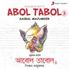Aai Re Bhola Kheyal Khola (Abol Tabol) Version, 3