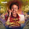 About Veera Thamizhan Madras Gig Song