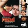 Premi Ami Bhalo Bashi