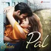 About Pal Song