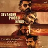 About Sevandhu Pochu Nenju-From "Chekka Chivantha Vaanam" Song