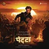 Petta Theme Instrumental