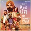 Do Dooni Panj From "Do Dooni Panj"