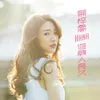 Tears of Xue Theme from TV Drama "Fire of Eternal Love"