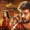 Innoru Roundu-From "Neeya 2"