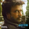 Petta Theme Extended