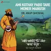 Aamar Moner Manushe Shone