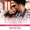 About Noyoney Dhora Daye Na Song