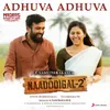 About Adhuva Adhuva Song