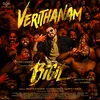 Verithanam (From
